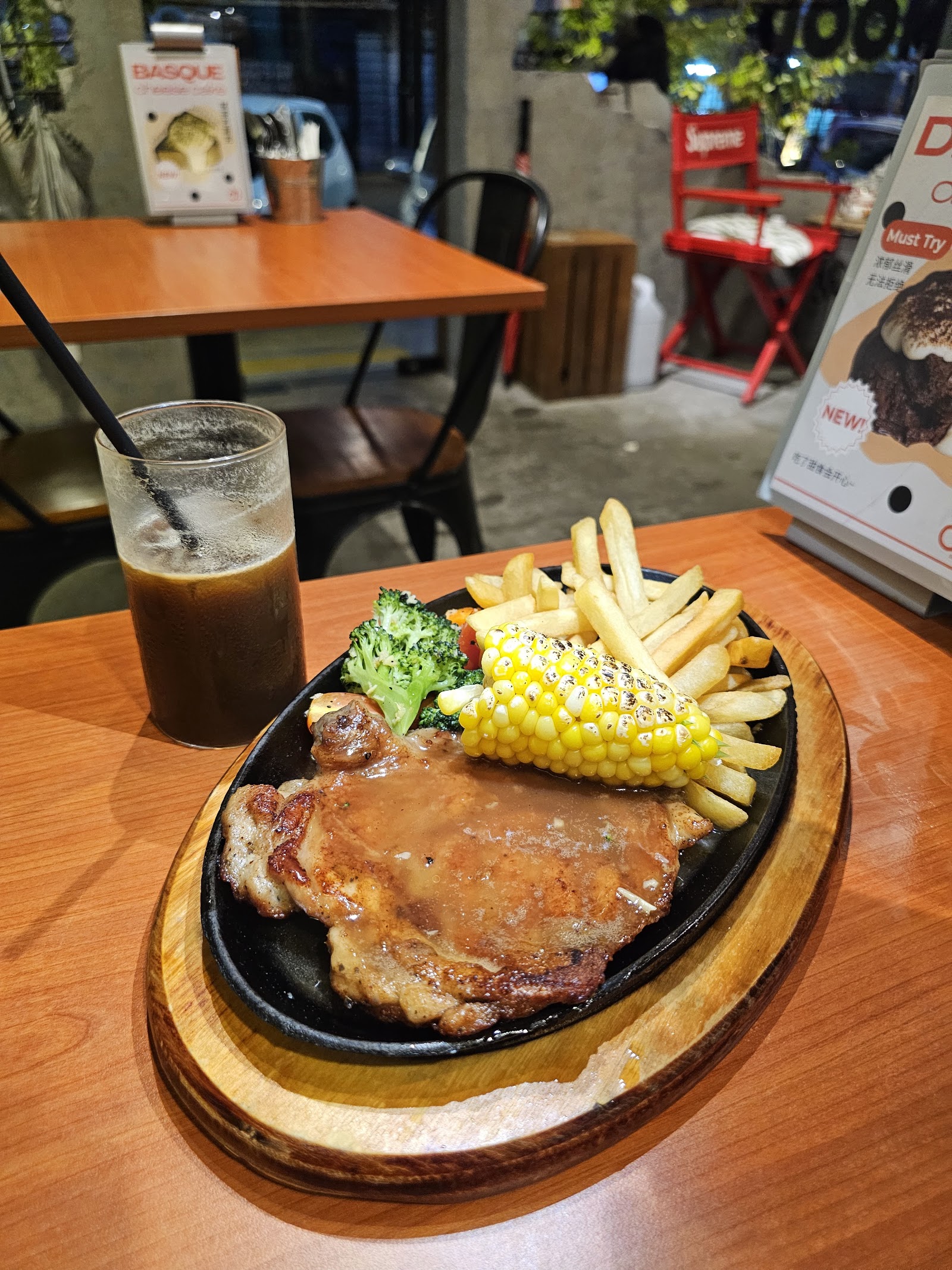 Sizzling Chicken Chop